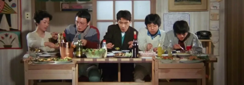 ONLINE EVENT - The Japan Society Film Club: The Family Game directed by Yoshimitsu Morita