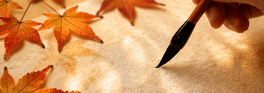 The Art of Autumn: Japanese Calligraphy Workshop
