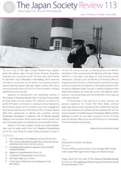 Issue 113 (June 2026, Volume 21, Number 2)