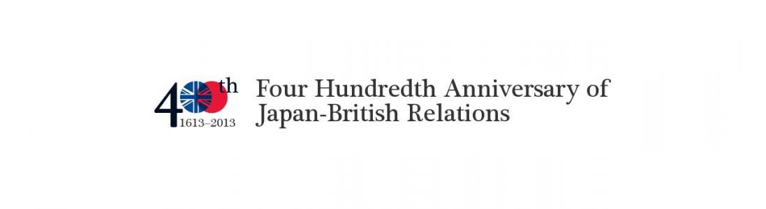Conference Videos - The First Period of Japan-British Partnership 1600-1623