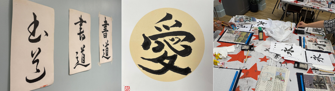 Japanese Calligraphy Workshop in Partnership with NHS Arts in Health