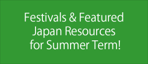 Festivals and Japan Resources for the Summer Term!