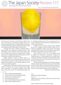 Issue 111 (December 2025, Volume 20, Number 4)