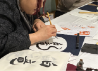 Writing the Seasons: Japanese Calligraphy on an Uchiwa Fan - Photos
