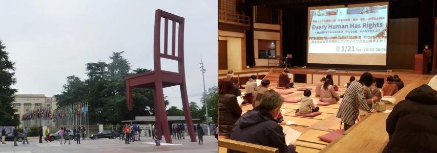 Human Rights in Japan: Why Does Change Lag Behind? - with Sanae Fujita