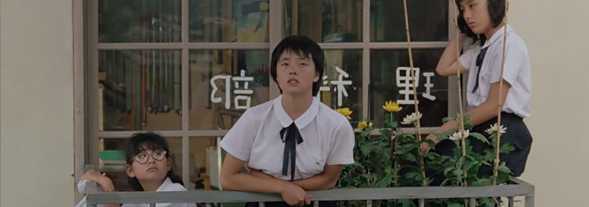 ONLINE EVENT - The Japan Society Film Club: Typhoon Club directed by Shinji Somai