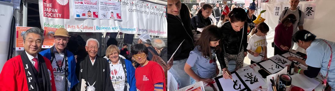 Japan Matsuri 2025 - Photos