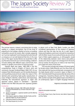 Issue 75 (June 2018, Volume 13, Number 3)