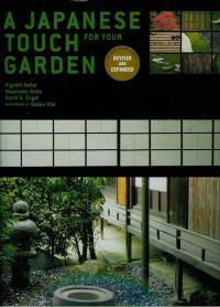 A Japanese Touch for your Garden