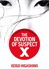 The Devotion of Suspect X