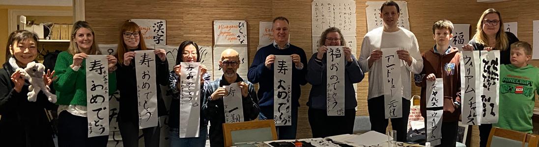 New Year’s Calligraphy Workshop - Photos