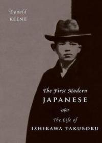 The First Modern Japanese: The Life of Ishikawa Takuboku 