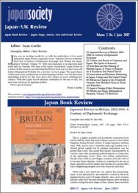 Issue 9 (June 2007, Volume 2, Number 3)