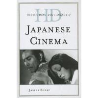 Historical Dictionary of Japanese Cinema