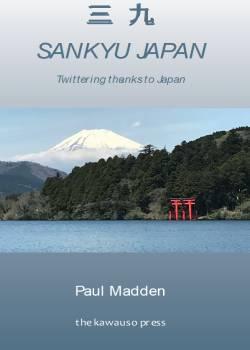 Sankyu Japan: Twittering thanks to Japan