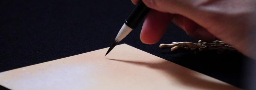 Calligraphy Workshop: Summer Greetings
