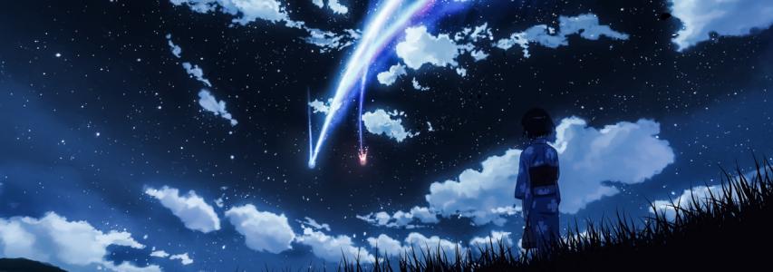 Your Name/Kimi No Na Wa (Full Movie) : Makoto Shinkai : Free