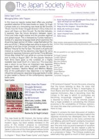 Issue 14 (April 2008, Volume 3, Number 2)