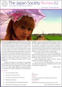 Issue 62 (April 2016, Volume 11, Number 2)