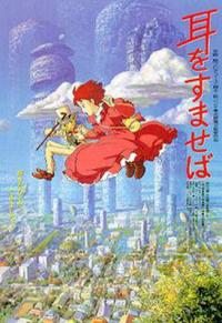 Whisper of the Heart, Directed by Yoshifumi Kondō