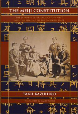 The Meiji Constitution: The Japanese Experience of the West and the Shaping of the Modern State