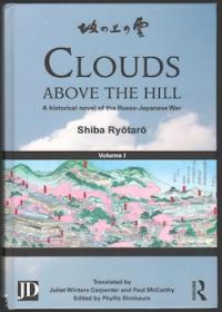 Clouds above the Hill