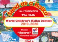 16th World Children’s Haiku Contest 2019-2020 – Applications closed
