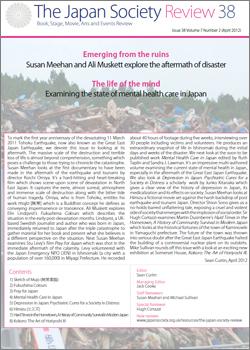 Issue 38 (April 2012, Volume 7, Number 2) 