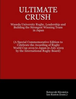 Ultimate Crush: Waseda University Rugby, Leadership and Building the Strongest Winning Team in Japan