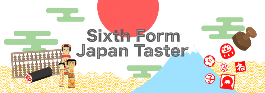 Sixth Form Japan Taster