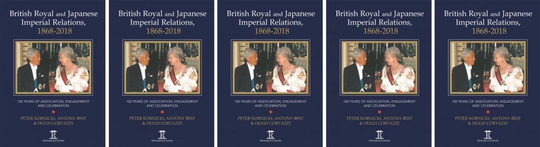 New Publication: British Royal and Japanese Imperial Relations, 1868-2018