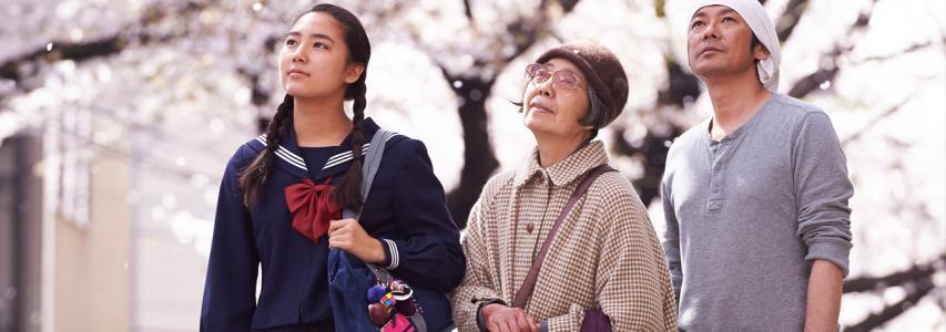 ONLINE EVENT - Japan Society Film Club: Sweet Bean directed by Naomi Kawase