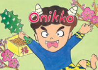 Kamishibai: Onikko (Setsubun)