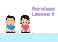 Soroban: Lesson 1