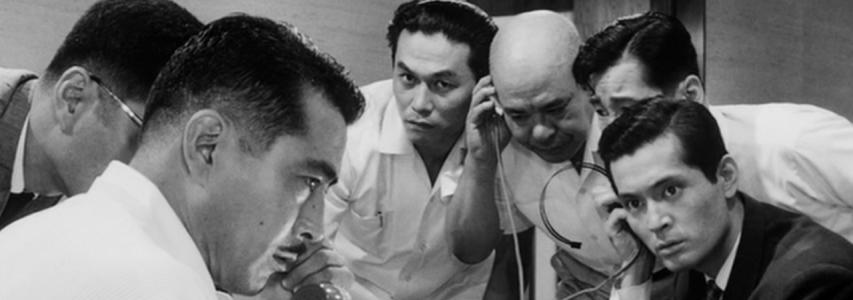ONLINE EVENT - Japan Society Film Club: High and Low directed by Akira Kurosawa