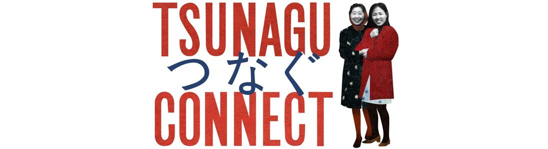 Tsunagu/Connect - Intergenerational Film Workshop