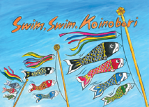 Kamishibai: Swim, Swim, Koinobori (Children's Day)