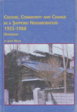 Culture, Community and Change in a Sapporo Neighborhood, 1925-1988: Hanayama