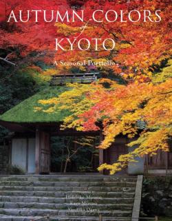 Autumn Colours of Kyoto : A Seasonal Portfolio