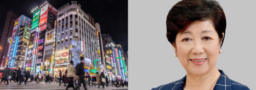 Yuriko Koike, Governor of Tokyo: The City of Tokyo as a Financial and Tourist Centre