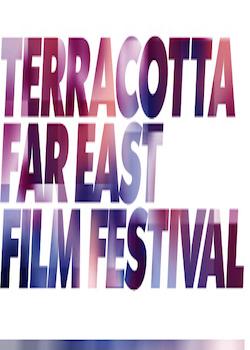 Terracotta Far East Asian Film Festival Press Event