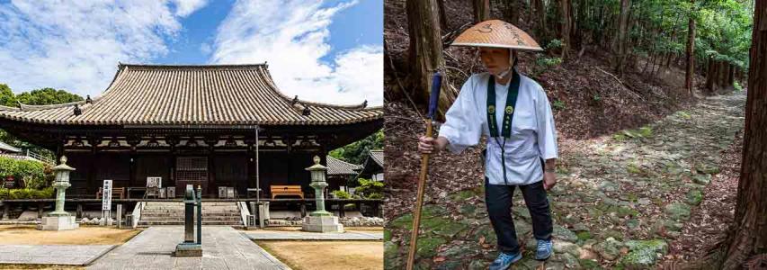 ONLINE EVENT - One Step at a Time: Exploring the Shikoku Pilgrimage with John Lander