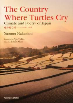 The Country Where Turtles Cry: Climate and Poetry of Japan