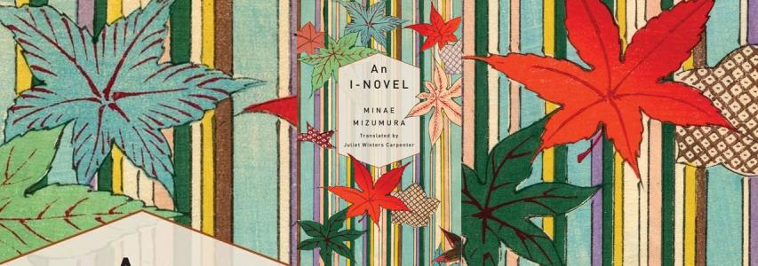 IN-PERSON EVENT - Japan Society Book Club: An I-Novel by Minae Mizumura