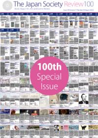 Issue 100 (August 2022, Volume 17, Number 4)