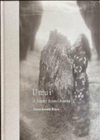 Umui: A Journey Across Okinawa