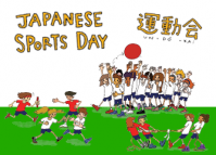 Celebrate Japanese Sports Day!