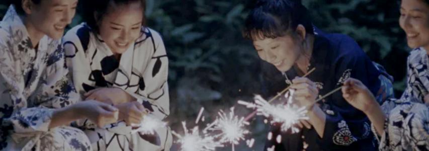 ONLINE EVENT - The Japan Society Film Club: Our Little Sister directed by Hirokazu Koreeda