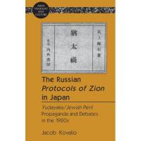 The Russian Protocols of Zion in Japan: Yudayaka/Jewish Peril Propaganda and Debates in the 1920s
