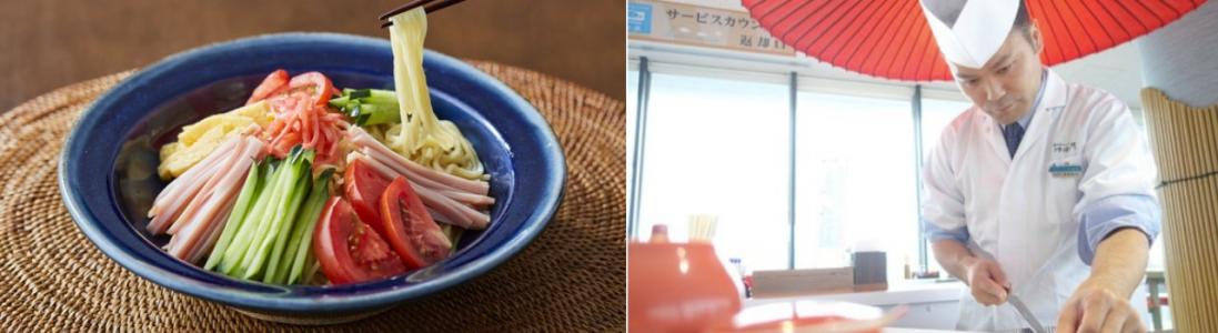 Sozai Japanese Cooking Classes - Members Discount